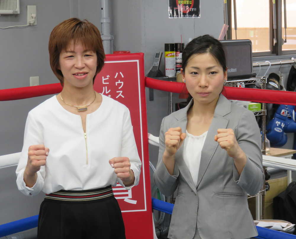 ＷＢＯ女子世界ミニフライ級王座決定戦で対戦する江畑佳代子（左）と塙英理加