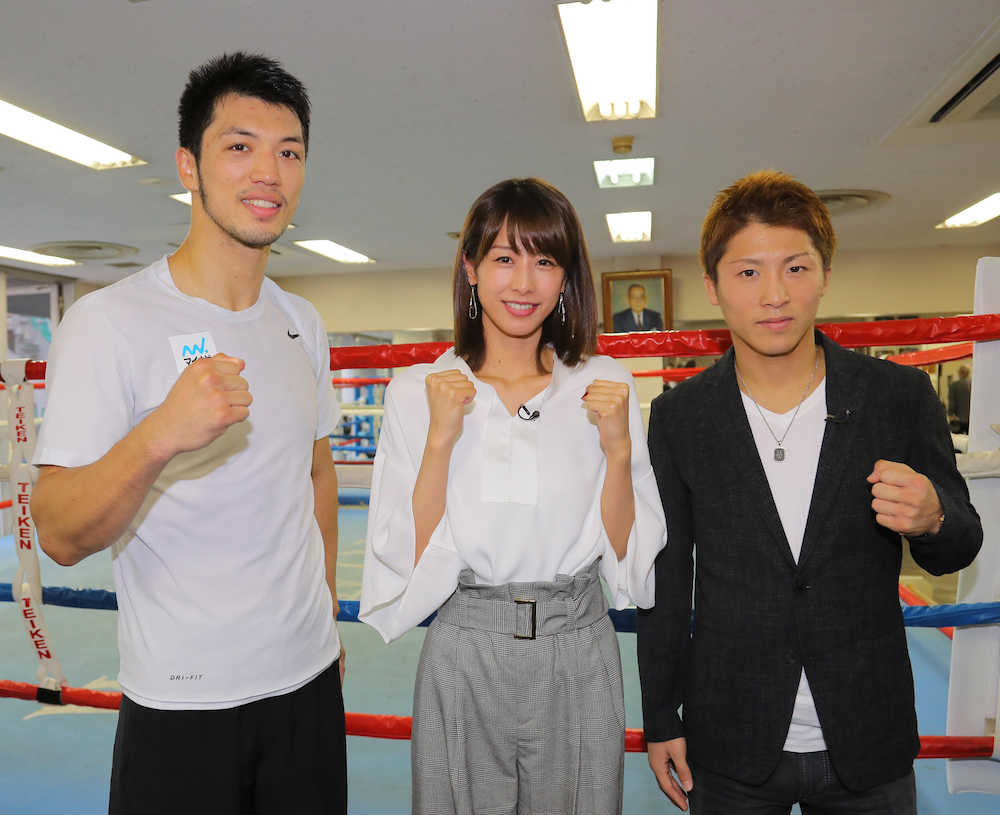 村田（左）の練習を見学した加藤綾子アナ（中）と井上尚弥