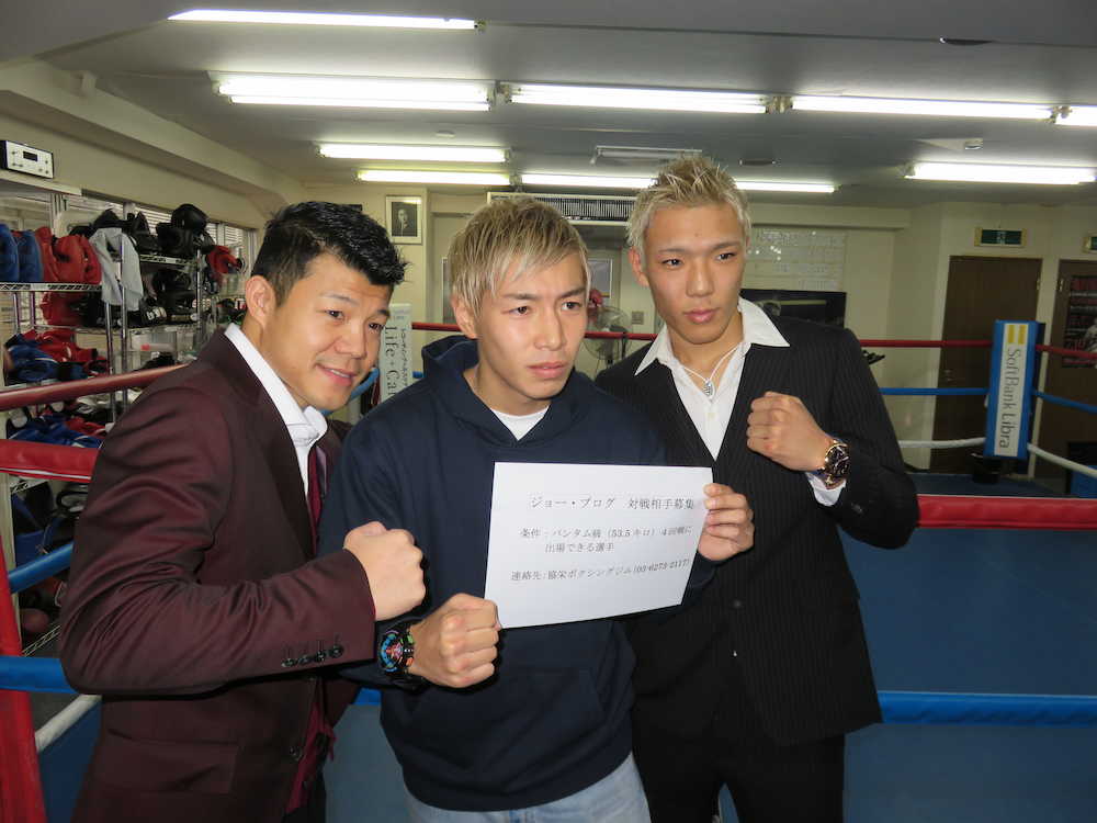 元日デビューする（右から）亀田京之介、ジョー・ブログと亀田興毅トレーナー