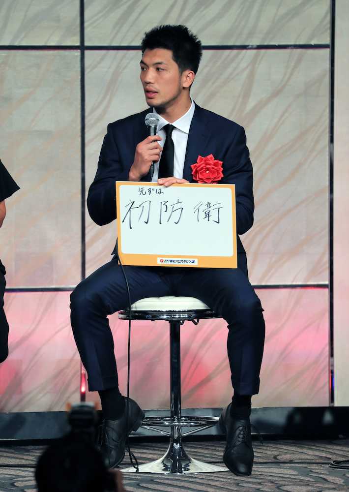 報知プロスポーツ大賞表彰式で来年の目標を「初防衛」と書く村田