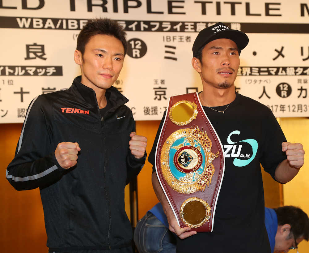 決戦を前にファイティングポーズをとＷＢＯ世界フライ級タイトルマッチの挑戦者・木村翔（左）と王者・五十嵐俊幸