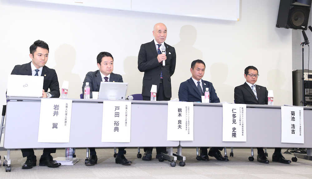 会見を行う「日本ボクシングを再興する会」鶴木代表（中央）ら（撮影・西尾　大助）