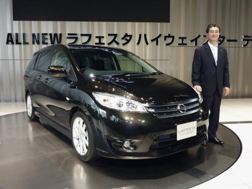 日産自動車が全面改良して発売したミニバン「ラフェスタ　ハイウェイスター」と片桐隆夫副社長