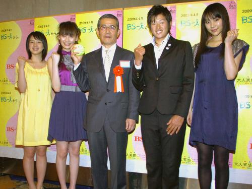 「ＢＳ―ＴＢＳ」の新社名披露パーティーに出席した（左から）桜庭ななみ、大政絢、生井俊重社長、上野由岐子投手、水沢エレナ