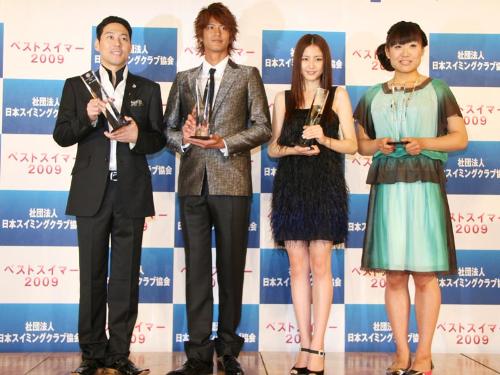 「ベストスイマー２００９」の表彰を受けた（左から）東野幸治、速水もこみち、長澤まさみ、山崎静代