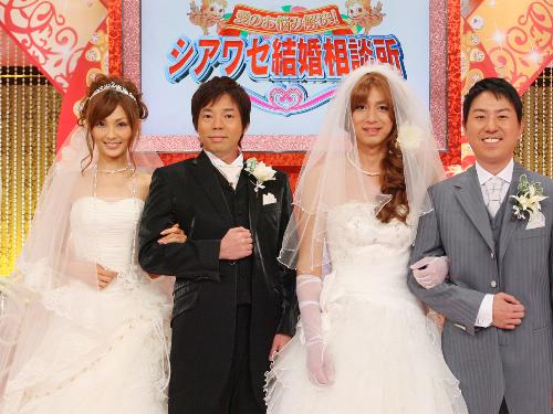「シアワセ結婚相談所」のＭＣを務める（左から）押切もえ、今田耕司、女装した徳井義実、福田充徳