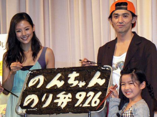 映画「のんちゃんのり弁」の試写会に出席した（左から）小西真奈美、村上淳、佐々木りお
