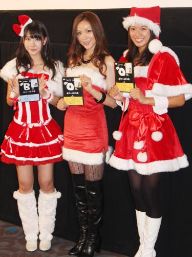 サンタの衣装で登場した（左から）柏木由紀、徳澤直子、浅尾美和