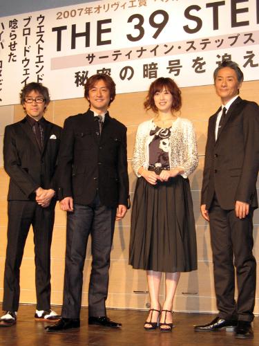 舞台「サーティナイン・ステップス」の製作発表を行った（左から）浅野和之、石丸幹二、高岡早紀、今村ねずみ