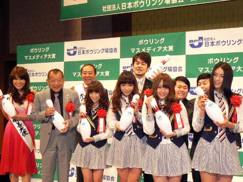 第１７回ボウリング・マスメディア大賞の授賞式に出席した（前列左から）はるな愛、笑福亭鶴瓶、ＡＫＢ４８。（後列左から）モト冬樹、土田晃之、ザ・たっち