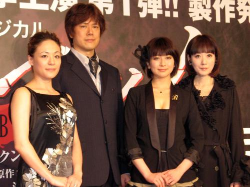 ミュージカル「レベッカ」製作発表に出席した（左から）シルビア・グラブ、山口祐一郎、大塚ちひろ、涼風真世