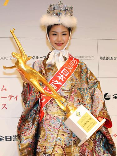 ミス日本グランプリに輝き、トロフィーを手に笑顔を見せる林史乃さん