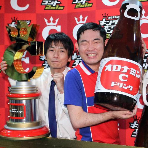優勝したキングオブコメディの高橋健一（左）と今野浩喜