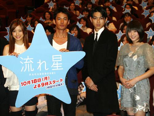 制作発表に登場した（左から）上戸彩、竹野内豊、松田翔太、北乃きい