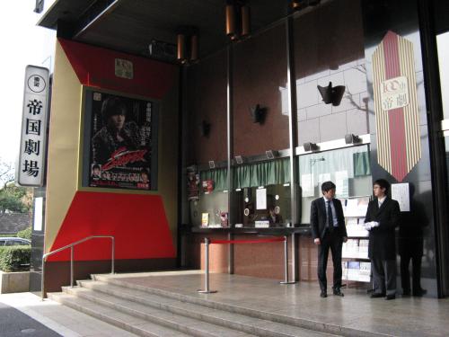 堂本光一主演の「Ｅｎｄｌｅｓｓ　ＳＨＯＣＫ」が中止になった帝国劇場。劇場前には来場者に説明するため係員が待機した
