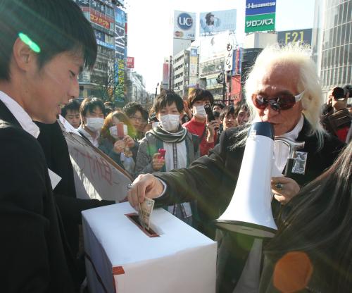 東日本大震災への募金支援を呼びかける内田裕也は自らも募金を行う