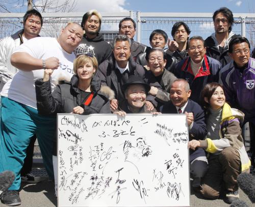 避難所で被災者を激励し、寄せ書きをした西田敏行（前列右から３人目）、秋吉久美子（同右端）ら