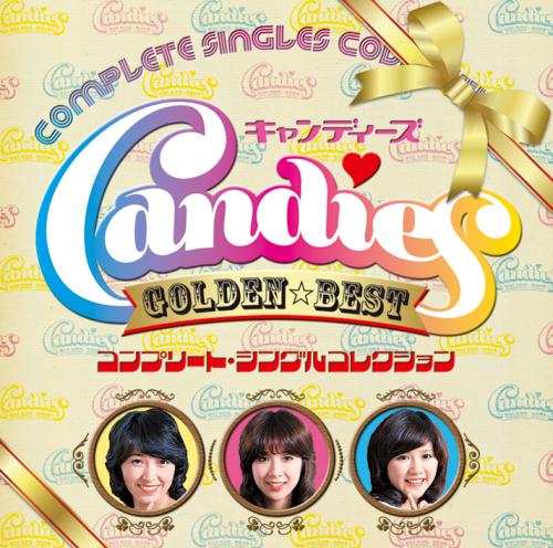 ６月８日に発売されるキャンディーズのベスト盤「コンプリート・シングルコレクション」