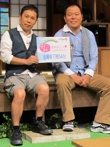 テレ東新番組の会見に臨んだ（左から）岡村隆史、ほんこん