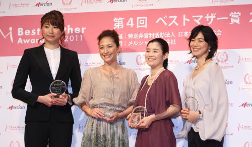 「第４回ベストマザー賞２０１１」に輝き笑顔の山本愛、清原亜希、石田ひかり、今井美樹（左から）ら受賞者