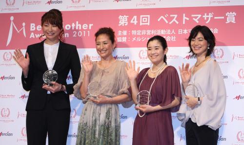 「第４回ベストマザー賞２０１１」に輝き笑顔の山本愛、清原亜希、石田ひかり、今井美樹（左から）ら受賞者