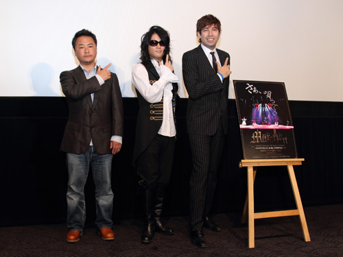 左から監督・吉川英明さん、Revo、同映画に出演し、この日 のMCを担当したDJのSascha（サッシャ）