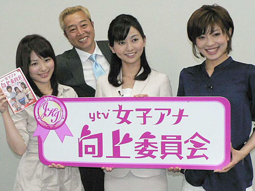 初の収録を終えた読売テレビの新人、中谷しのぶアナウンサー（右から２人目）