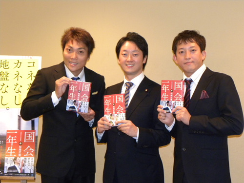 大阪市内で記者会見を開いた（左から）サバンナ八木、衆院議員・松岡隆広氏、サバンナ高橋