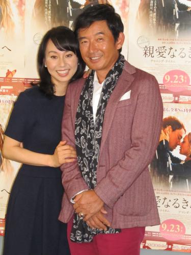 映画「親愛なるきみえ」のＰＲイベントに出席した石田純一と東尾理子夫妻