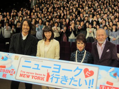 「ニューヨークに行きたい！！」トークショーに出席した（左から）橋本さとし、瀬奈じゅん、浅丘ルリ子、村井国夫