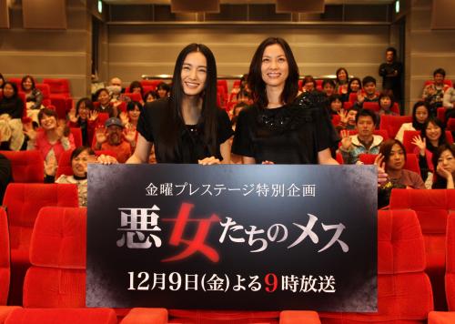 ドラマ「悪女たちのメス」製作発表で、笑顔で並ぶ仲間由紀恵（左）と瀬戸朝香