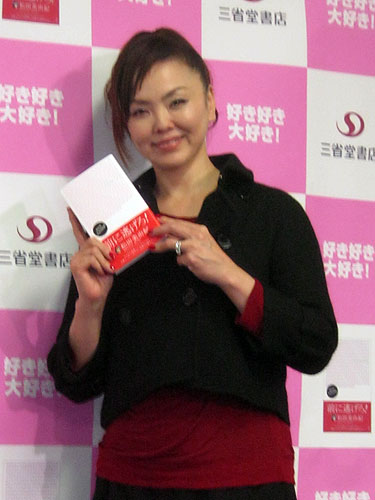 エッセー集「好き好き大好き！」発刊記念イベントに出席した松田美由紀