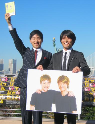 来年１年間、金髪にすることなどを発表したジャルジャルの後藤淳平（左）と福徳秀介