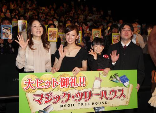 映画「マジックツリーハウス」初日あいさつで笑顔を見せる（左から）真矢みき、北川景子、芦田愛菜、錦織博監督