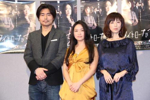 ＮＨＫドラマ「タイトロープの女」会見に出席した（左から）小沢征悦、池脇千鶴、高岡早紀