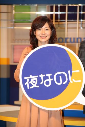 「夜なのにあさイチ　漢方スペシャル」取材会に登場した有働由美子アナ
