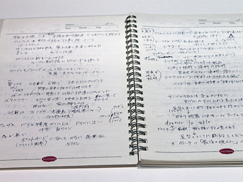「ＺＡＲＤギャラリー」で初公開される坂井泉水さん直筆ノート