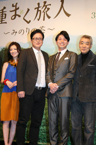映画「種まく旅人～みのりの茶～」完成披露試写会に出席した（左から）田中麗奈、陣内孝則、吉沢悠、柄本明