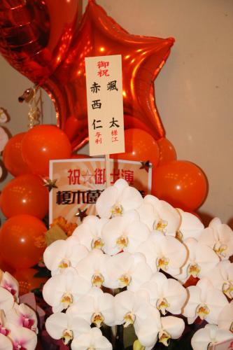 「オレンジ　命の奇跡」に出演する弟・颯太へ、赤西仁から送られた花