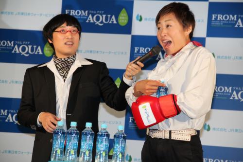 ＪＲ東日本ウォータービジネス「ＦＲＯＭ　ＡＱＵＡ（フロムアクア）」発売記念発表会に登場、右手だけでキャップを開けた山崎静代（右）と山里亮太
