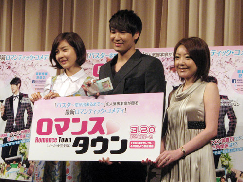韓国ドラマ「ロマンスタウン」ＤＶＤ発売イベントに出席した西川史子（右）と出演者の左からソン・ユリ、チョン・ギョウン