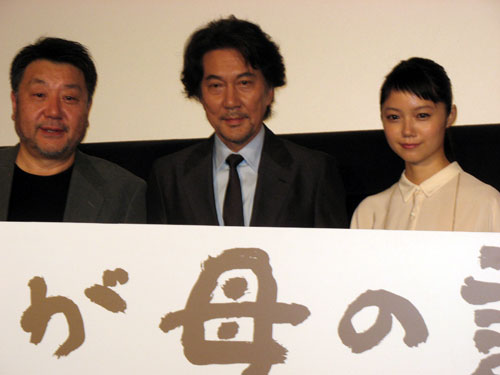 映画「わが母の記」の大ヒット御礼舞台あいさつに出席した（左から）原田眞人、役所広司、宮崎あおい