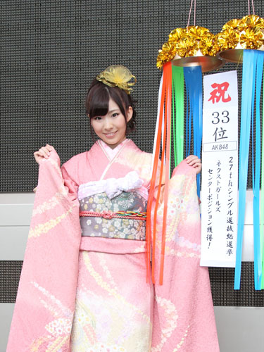 選抜総選挙で３３位になった喜びをファンに伝える岩佐美咲