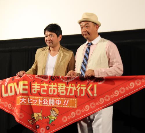 舞台あいさつに登場した大谷健太郎監督（左）と木下隆行