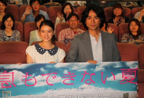 フジテレビ系連続ドラマ「息もできない夏」完成披露試写会に登場した武井咲（左）と江口洋介