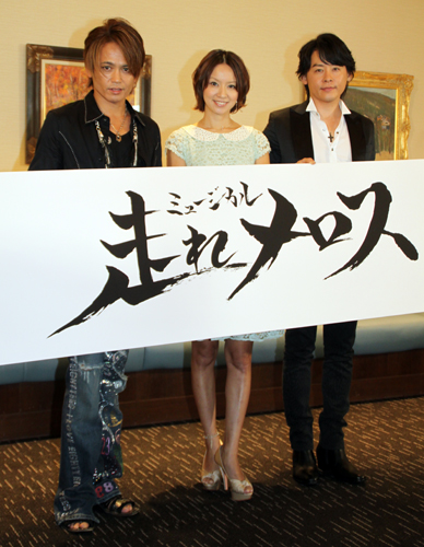 ミュージカル「走れメロス」制作発表会に登場した（左から）諸星和己、河村隆一、鈴木亜美
