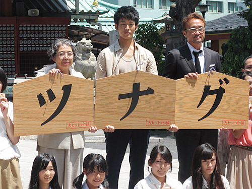 映画「ツナグ」のヒット祈願イベントに出席した（左から）樹木希林、松坂桃李、平川雄一朗監督