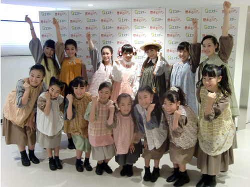 「赤毛のアン」大阪公演に臨んだ高橋愛（後列左から４人目）神田沙也加（同５人目）は子役とともに笑顔