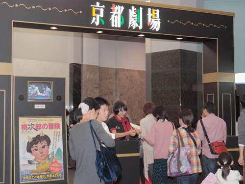 常時公演が終了した劇団四季「京都劇場」