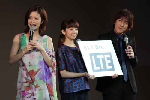 「ソフトバンクモバイル」新製品発表会に登場した上戸彩（左）と「Ｅｖｅｒｙ　Ｌｉｔｔｌｅ　Ｔｈｉｎｇ」の持田香織（中央）と伊藤一朗